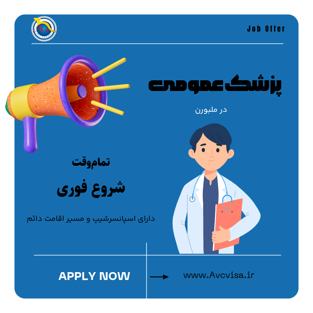 بلاگ