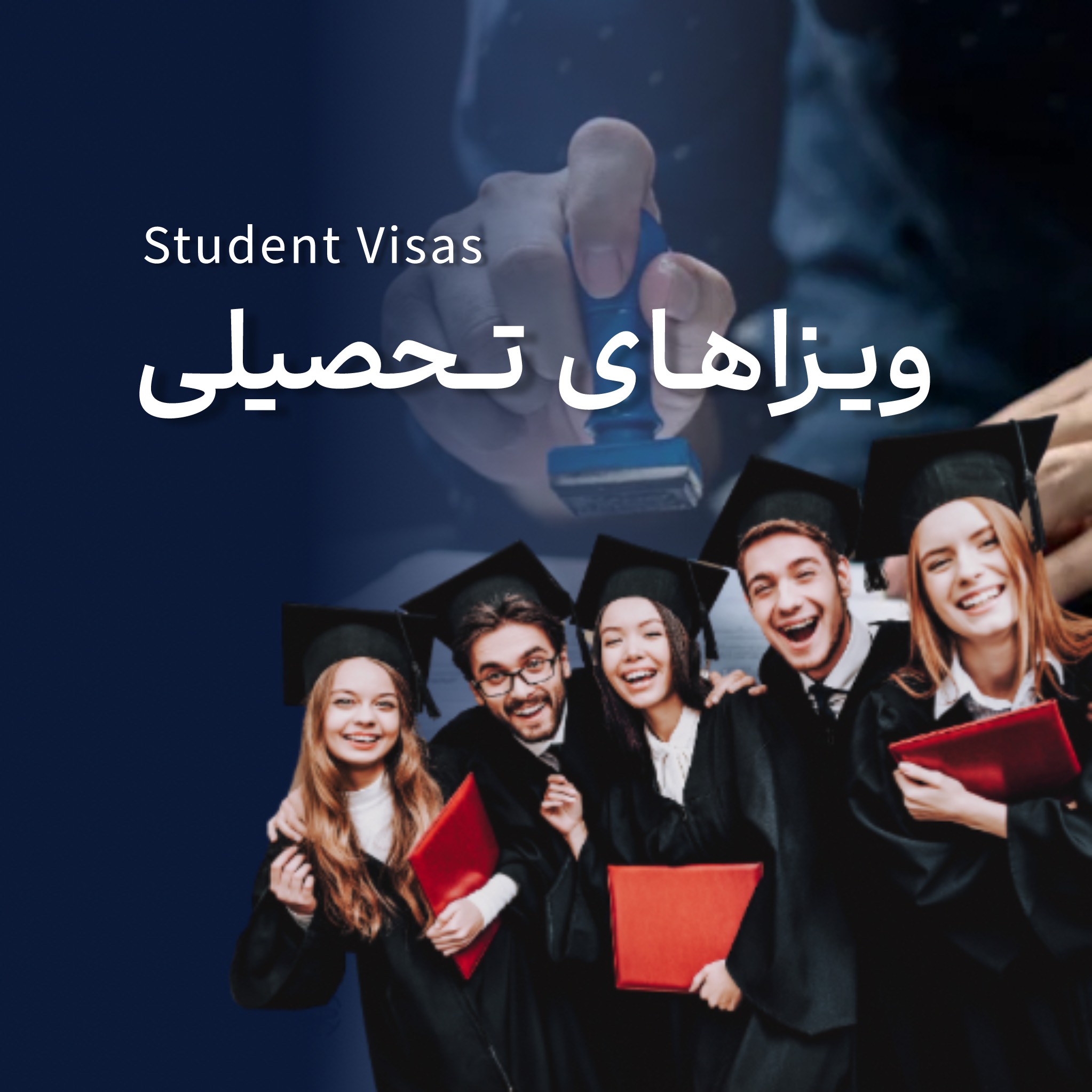 تحصیلی